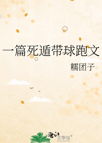 暗吻南风舒良言免费阅读