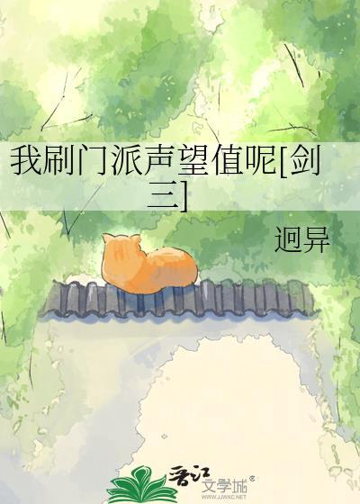 白月光他郎心似铁