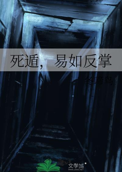 漂亮作精又和师尊闹分手