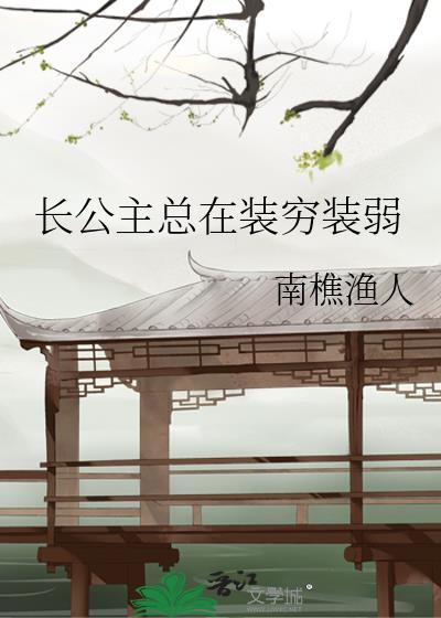 我非你杯茶