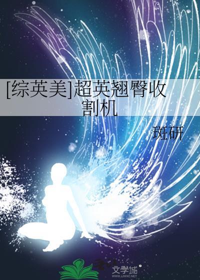 前男友失忆后揣崽跑路了