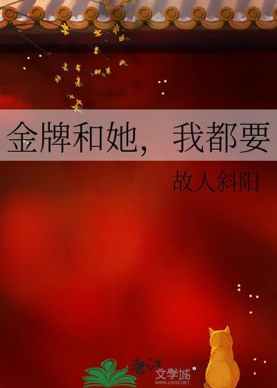 老实人总在换丈夫