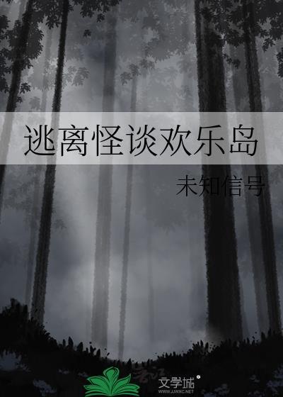 鸮鸮