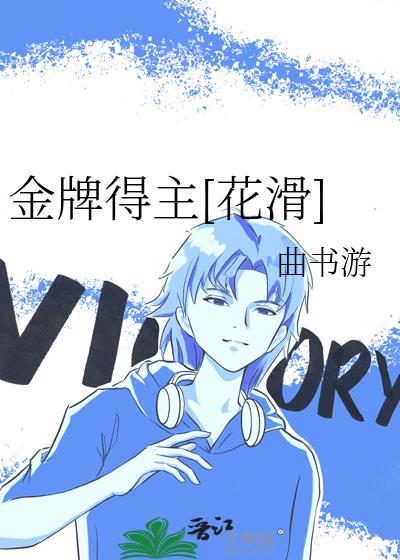小酒馆与修理店免费阅读全文