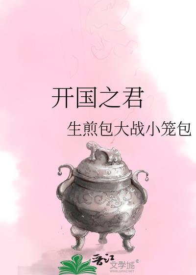 最强咒术师为爱转行