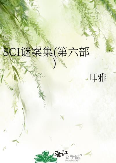 兽世种田生存日常