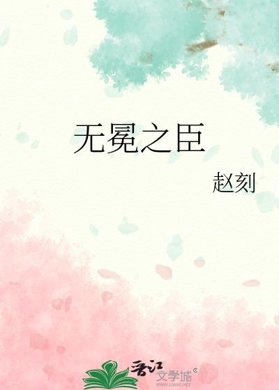 甜桃冻