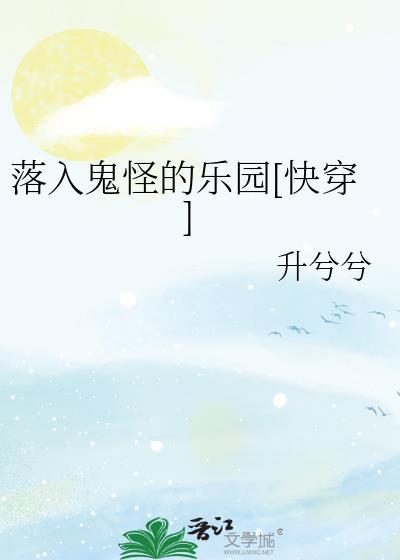 和顶流前男友分手后我火了