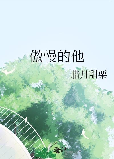 红楼之团宠黛玉[宝黛]