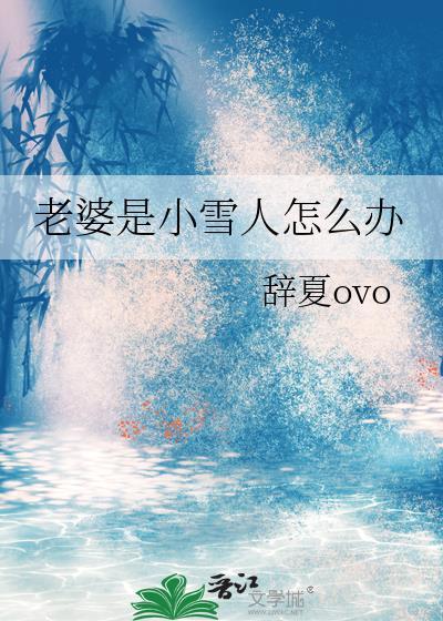人,兔其实略懂拳脚