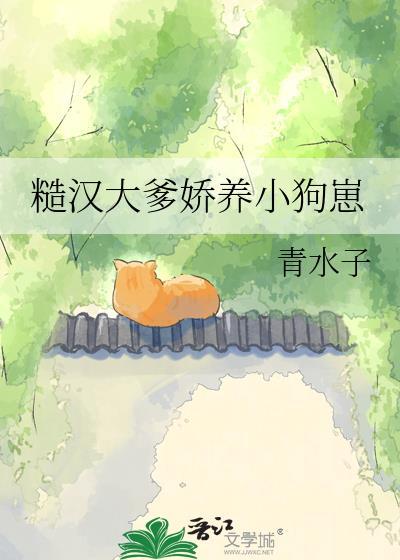 明末之定鼎河山