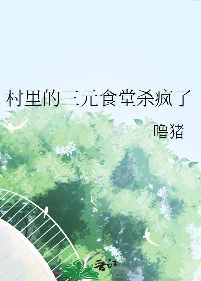 末世废土,开局解锁狗头q技能