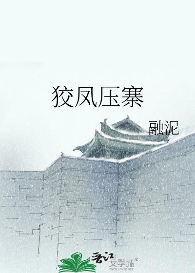 东京柯学恋爱霍格沃兹归来
