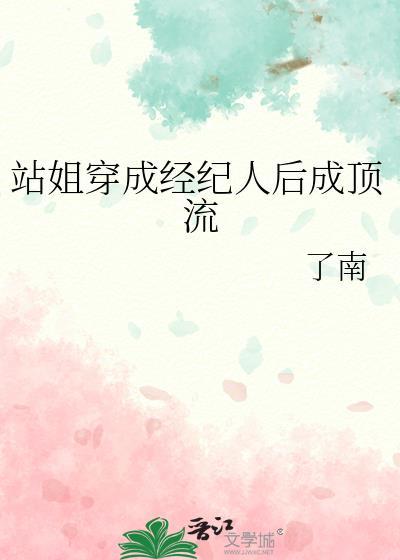 狂野初唐