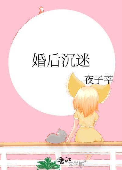 被甩离婚！四年后渣夫哭着要复婚
