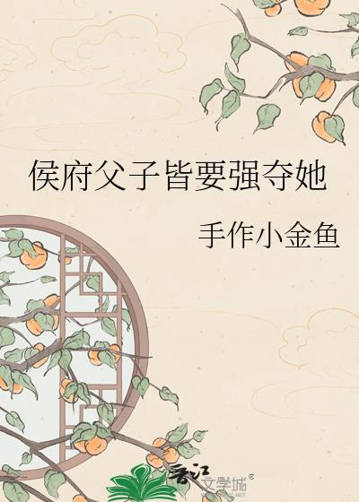 领主大人是卧底