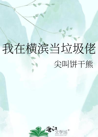 斗破:虚无,你怎么是条狗啊