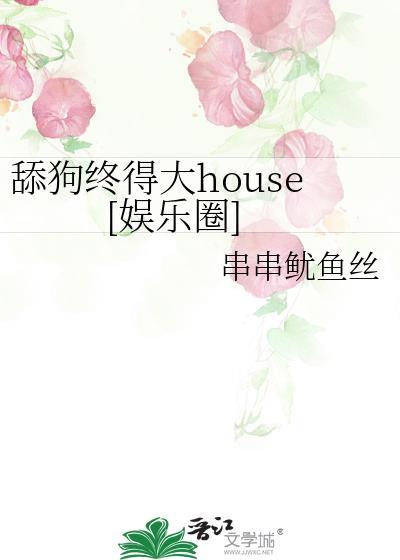 仙武长生从老祖显灵开始