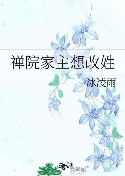 宇智波赤石之旅