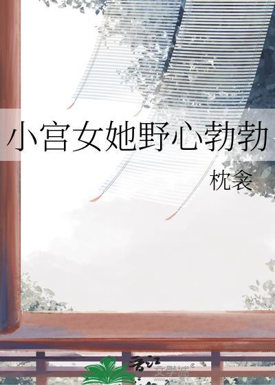 木叶:黑蜘蛛侠佐助