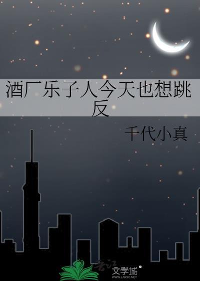 家族修仙:我死后又复活了!