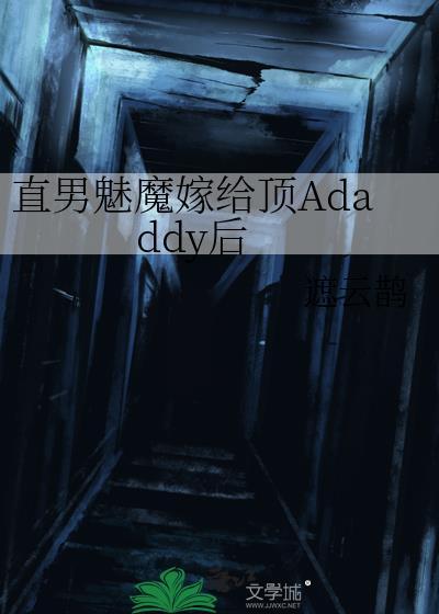 龙族:从鬼灭归来的路明非