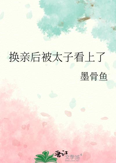 完美世界:不朽伊始