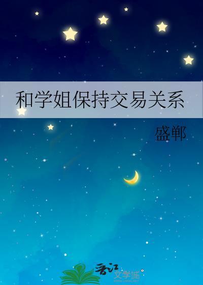 我在镜中世界无限逃生