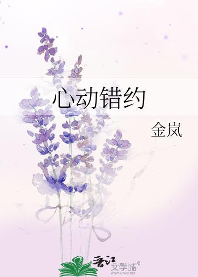 穿成影帝妻子后成为万人迷了