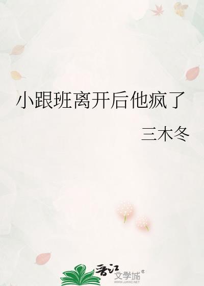 一心求死,反倒成为千古一帝?