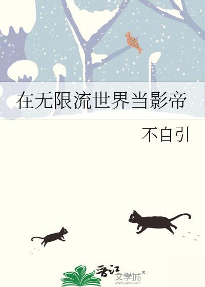 斗罗：绝世之日月雨浩