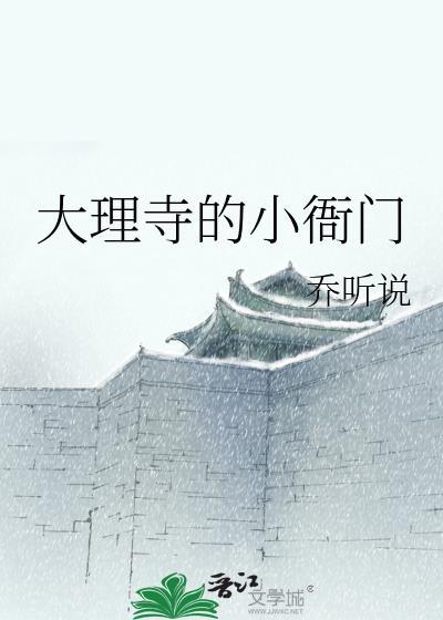 我在修仙界不断改变命运
