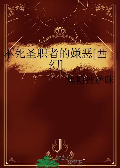 网游：开局防御加满，化身移动要塞