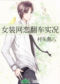 都市超神主宰