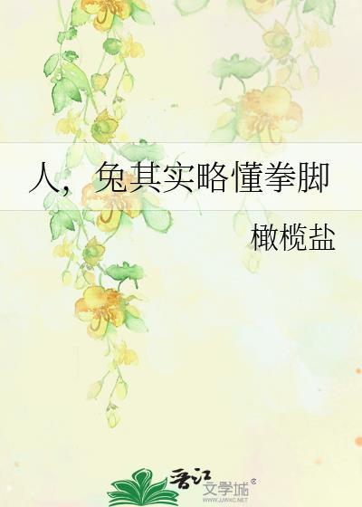 我在天庭掏泥巴