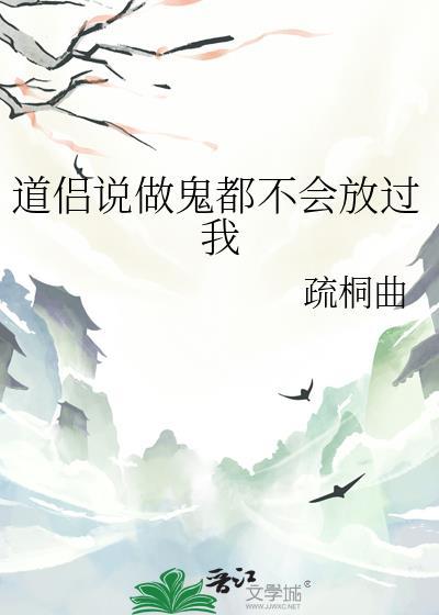 不死武圣