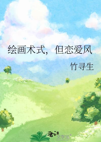 长生:我曹某人看得到提示语