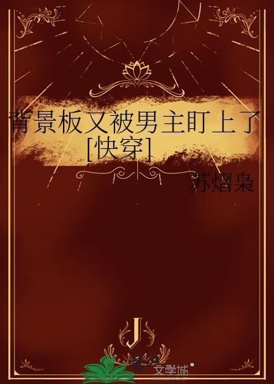 凡人修仙：我，成了氪金大佬