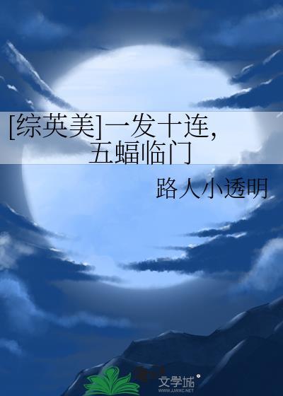 逐道长生:从优化功法开始