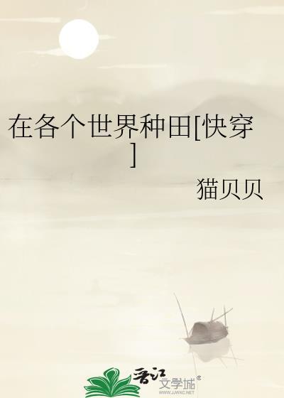 主角剑无双剑梦儿