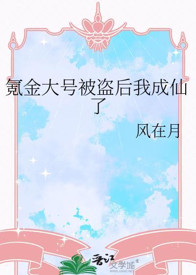 陆总的氪金小甜妻