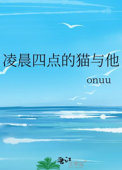 女总裁的上门龙婿龙隐宁欣
