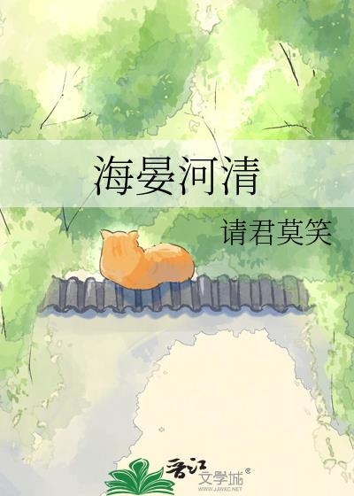 华妃重生:本宫要上大学
