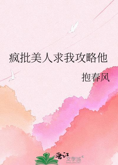 和离后我把残疾摄政王衣服撕坏了
