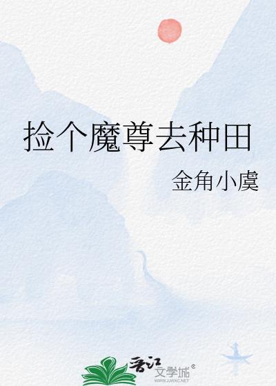 我在东京当火影