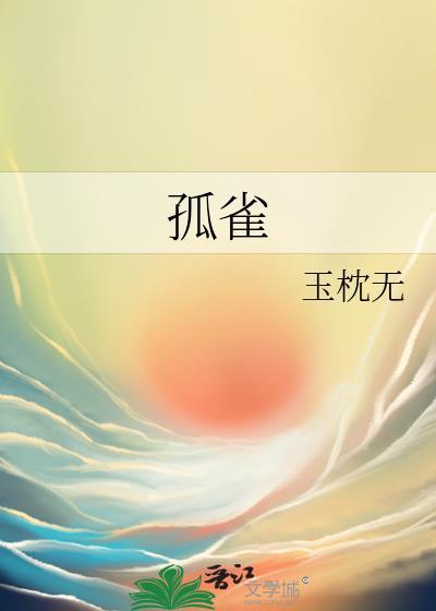 死亡巫师日记