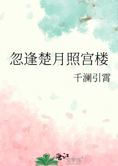 双面王妃:纨绔王爷狂宠妻