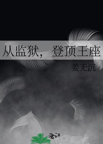 这个龙套叫雨化田