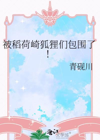 至尊阵师