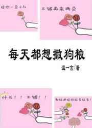 盗墓:打造长生世家
